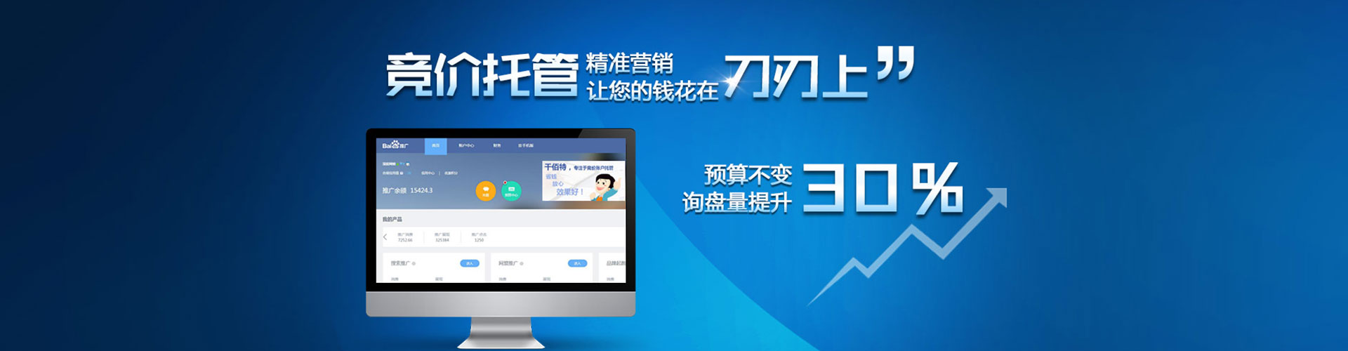 沾益头条信息流