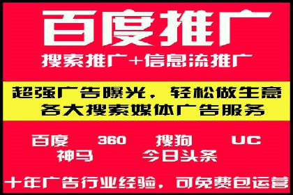 信息流广告开户后的返点策略与技巧