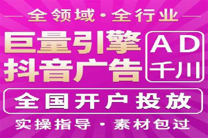 抖音信息流推广案例解析：如何精准触达目标用户